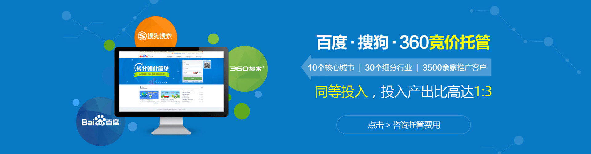浦北竞价开户